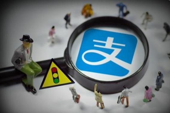 两个支付宝怎么合并一个账号？