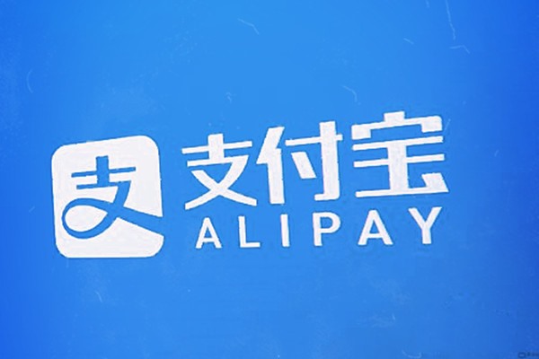 一个号码两个支付宝怎么合并？